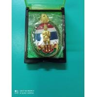 ราคา เหรียยไอ้ไข่ เด็กวัดเจดีย์ แท้ ลายธงชาติ (มือหนึ่ง) (359299493)