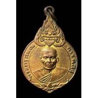 ราคา เหรียญหลวงพ่อท้วม รุ่นแรก ปี2484 วัดไชนาวาส จ.สุพรรณบุรี (มือสอง) (337085120)