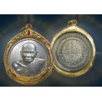 ราคา เหรียญบาตรน้ำมนต์ เนื้อเงิน หลวงปู่ทิม วัดพระขาว ปี 2538 (รุ่นสร้างศาลา) เลี่ยมเงินแท้ ฝั่งพลอย ชุบทองคำแท้เปอร์ทองคำสูงงานสั่งทำร้านจิวเวลี (มือหนึ่ง) (359667208)