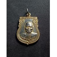 ราคา เหรียญหลวงพ่อสด วัดหนองสะแก จ.อุทัยธานี (มือสอง) (359842121)