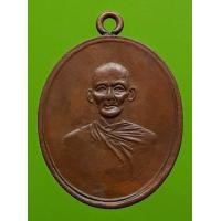 ราคา เหรียญหลวงพ่อพุ่ม วัดบางโคล่ (มือสอง) (339553730)