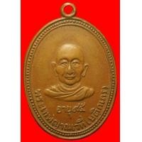 ราคา เหรียญพระเทพญาณเวที วัดบุรณศิริมาตยาราม ปี2512 (มือสอง) (119225822)