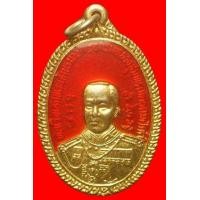 ราคา เหรียญกะไหล่ทองลงยาสีแดงกรมหลวงชุมพร (มือสอง) (133522941)