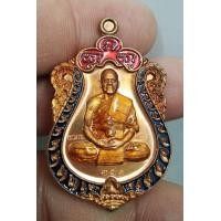 ราคา 8578-เหรียญเสมาหลวงพ่อทอง สุทฺธสีโล ลงยา3 สี รุ่นเศรษฐีหนุนเงินหนุนทอง แยกชุดกรรมการเล็ก เนื้อทองแดงพร้อมกล่องเดิมๆ (มือสอง) (357276693)