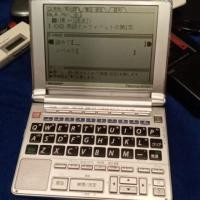 ราคา เครื่องแปลภาษา (มือสอง) (356593031)