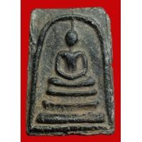 ราคา พระสมเด็จดำ อุดกริ่ง วัดระฆังฯ พิมพ์ใหญ่เกศทะลุซุ้ม เนื้อดำผงใบลาน ผสมแร่เหล็กไหลเหล็กน้ำพี้ แม่เหล็กสามารถดูดติดได้ สวย หายาก (S015) (มือสอง) (340623881)