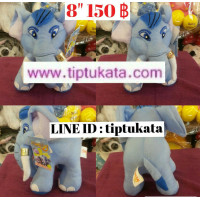 ราคา ตุ๊กตาช้างก้านกล้วย ขนาด 8 นิ้ว และ ตุ๊กตาช้างชบาแก้ว ราคาตัวละ 150 บาท สินค้าลิขสิทธิ์กันตนาแท้ค่ะ (มือหนึ่ง) (122804696)