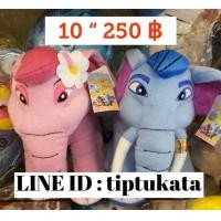 ราคา ตุ๊กตาช้างก้านกล้วยสีน้ำเงิน และตุ๊กตาชบาแก้ว ขนาด 10 นิ้ว ราคาตัวละ 250 บาท สินค้าลิขสิทธิ์กันตนาแท้ค่ะ (มือหนึ่ง) (351886557)