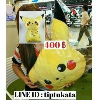 ราคา หมอนผ้าห่มตุ๊กตาปิกาจู ขนาด 3 ฟุต ราคา 400 บาท ผ้ากำมะหยี่เนื้อนุ่ม ลิขสิทธิ์ nintendo แท้ค่ะ (มือหนึ่ง) (123078149)