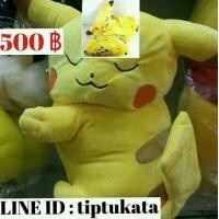 ราคา หมอนผ้าห่มตุ๊กตาปิกาจูทรงเต็มตัว ขนาด 3 ฟุต ราคา 500 ฿ ผ้ากำมะหยี่เนื้อนุ่ม ลิขสิทธิ์ nintendo แท้ค่ะ (มือสอง) (123128880)