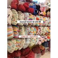 ราคา หมอนผ้าห่มคราฟโฮลิค craftholic ขนาด 3 ฟุต ราคา 250 บาท หมอนเปรี้ยวสินค้า craftholic ของแท้ นำเข้าจากญี่ปุ่นค่ะ (มือหนึ่ง) (351183742)