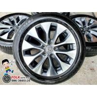 ราคา ปี20 ล้อแม็ก Honda Accord g9 ยางดันลอป ปี20 ขอบ17 (มือสอง) (360655534)