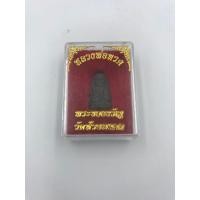 ราคา หลวงพ่อทวด พระของขวัญ วัดห้วยมงคล (มือสอง) (360677103)