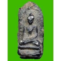 ราคา พระรอด (มือสอง) (360668483)