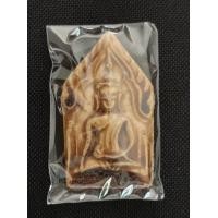 ราคา ขุนแผนเคลือบ ศิลปะอยุธยา (มือสอง) (360667108)
