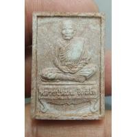 ราคา 6616-เหรียญนั่งตั่งบูชาครูเนื้อผง หลวงปู่หมุน วัดบ้านจาน พร้อมกล่องเดิมๆ อาจารย์จ่อยอธิฐานจิต (มือสอง) (345982753)