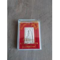 ราคา พระสมเด็จแหวกม่านหลวงพ่อกวย (มือหนึ่ง) (360657573)
