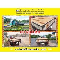 ราคา จำหน่าย อิฐแดง อิฐมอญ อิฐ 2 รู อิฐ 4 รู ราคาโรงงาน คุณภาพมาตรฐาน บริการจัดส่งถึงบ้าน มีบริการเก็บเงินปลายทาง (มือหนึ่ง) (360661637)