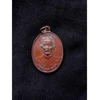 ราคา เหรียญเจ้าพ่อพญาแลเก่ามากๆพระบ้านลงจากหิ้ง (มือสอง) (359979720)