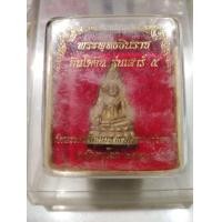 ราคา พระชินราชพิธีใหญ่เนื้อทองทิพย์ปึ53เสาร์5อินโดจีนย้อนยุค (มือสอง) (360004135)