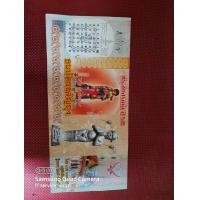 ราคา ไอ้ไข่ ธนบัตรขวัญถุง ปี58 (มือหนึ่ง) (360674325)