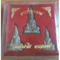 ราคา พระท่ากระดานวัดต้นลำใยปี36 (มือสอง) (360673385)