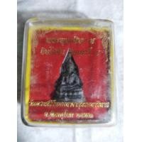 ราคา พระชินราชเนื้อนวะปี53อินโดจีนย้อนยุค (มือหนึ่ง) (359923698)