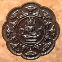 ราคา เหรียญท้าวจตุคามรามเทพ รุ่นหลักเมืองพุทธาคมเขาอ้อ พัทลุง เนื้อนวโลหะผิวพรายเงิน ปี พ.ศ. 2549 (มือหนึ่ง) (355591855)