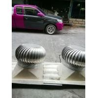 ราคา ลูกหมุนระบายอากาศ (มือสอง) (360669645)