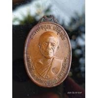 ราคา เหรียญหลวงพ่อคูณ ปี17 บล็อกอมหมาก (มือสอง) (360669606)