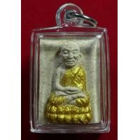 ราคา ปู่ทวดวัดห้วยมงคลปี44หลัง.ส.ก.รุ่นแรกพิมพ์สี่เหลี่ยมกรรมการเล็กทาทอง ผสมผงบางขุนพรหมสร้างน้อยสวยแท้คับ (มือสอง) (358760441)