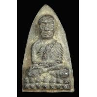 ราคา เหรียญหล่อหลังเตารีด หลวงปู่ทวด วัดลอน จ.พัทลุง ปี 09 เนื้อแร่ (S016) (มือสอง) (350105655)