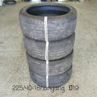 ราคา ยางมือสอง 225 40-18 nangang ns20 ยางปี19 สภาพดีมาก มี 4 เส้น ราคาชุดนี้ 4500บาท (มือสอง) (360653921)