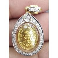 ราคา เม็ดแตงปู่ทวดเนื้อทองคำเลี่ยมทองคำฝังเพรช (มือหนึ่ง) (360664977)