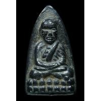 ราคา หลวงพ่อทวด วัดช้างให้ หลังเตารีด ปี2505 (มือสอง) (360660310)