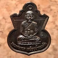 ราคา เหรียญน้ำเต้าเรียกทรัพย์ หลวงพ่อทวด เหยียบน้ำทะเลจืด รุ่นสรงน้ำ ลังกาสุกะ อาจารย์แดง วัดไร่ ปี พ.ศ. 2551 จ. ปัตตานี (มือหนึ่ง) (360659268)