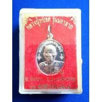 ราคา หลวงพ่อหยอด วัดแก้วเจริญ (มือสอง) (346288938)
