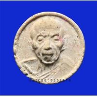 ราคา จันทร์ลอยหลวงปู่ทิม วัดระหารไร่ (มือสอง) (355593771)