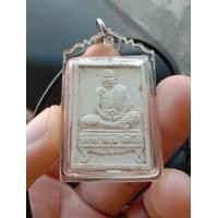 ราคา นั่งตั่งหลวงปู่หมุน (มือสอง) (360664824)