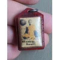 ราคา รูปถ่ายหลวงพ่อมุ่ย วัดดอนไร่ (มือสอง) (360661044)