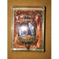 ราคา เหรียญพญาเต่า หลังปลามังกร รุ่นชนะจน ปี 2562 หลวงปู่บุญมา โชติธมฺโม สำนักสงฆ์เขาแก้วทอง อำเภอกบินทร์บุรี จังหวัดปราจีนบุรี เนื้อทองแดงผิวไฟ (มือสอง) (360660557)