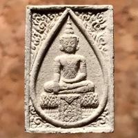 ราคา หลวงพ่อทองสุขสัมฤทธิ์ วัดตูม เนื้อผง ปี พ.ศ. 2525 จ. พระนครศรีอยุธยา (มือสอง) (360658881)