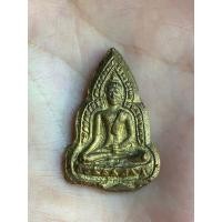 ราคา พระชินราชเข่าลอยหลวงพ่อเงิน (มือสอง) (360657097)