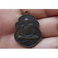 ราคา เหรียญหลวงพ่อสงฆ์ วัดฟ้าศาลาลอย (มือสอง) (360655641)