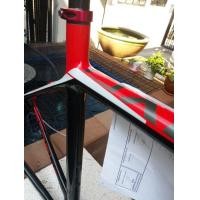 ราคา เฟรมจักรยาน (มือสอง) (360655205)