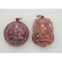 ราคา หลวงพ่อกลั่นวัดพระญาติ (มือหนึ่ง) (360652457)