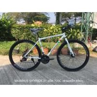 ราคา จักรยานไฮบริด Maximus SkyRide 700c (มือหนึ่ง) (344932709)
