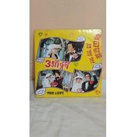 ราคา แผ่นเสียงเก่าเพลงจีน (มือสอง) (355345745)