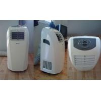 ราคา โปรหน้าร้อนมาแล้ว ราคา 4900 บาท แอร์เคลื่อนที่ Natural 9000 BTU ใช้งานปกติพร้อมท่อร้อนเย็น (มือสอง) (360675353)