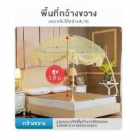 ราคา มุ้งคลุมเตียง ทรงโดม 3 ประตู โครงเหล็ก ผ้าโพลีเอสเตอร์ ลายดอกไม้กันยุง พับเก็บได้ มุ้งกันยุง มุ้งเต็นท์ มุ้งเหลี่ยม มุ้งเหลี่ยมกันยุง มุ้ง (มือหนึ่ง) (360669399)